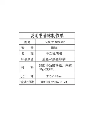 Midea美的 F60-21WB2(ES)电热水器数显亚光白　